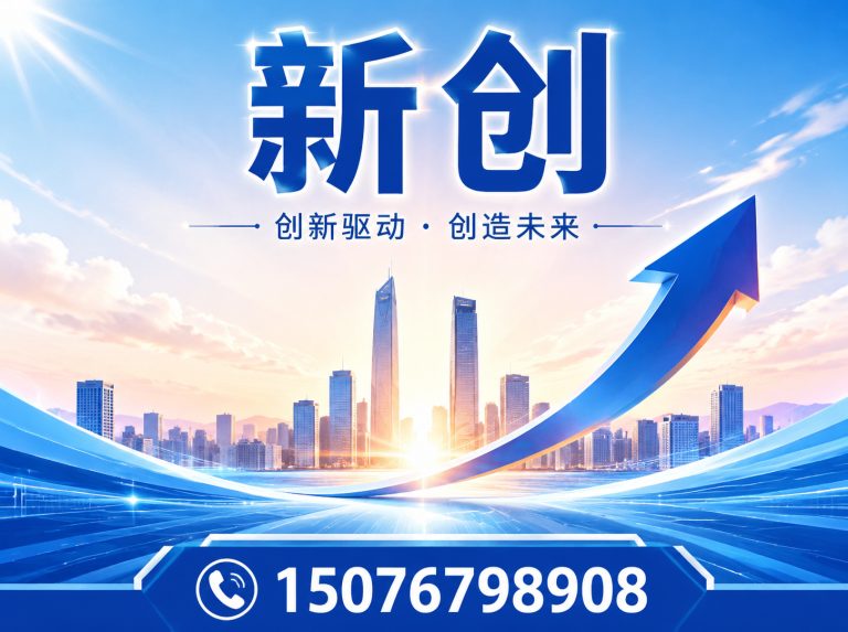 河间市量具定制展示图