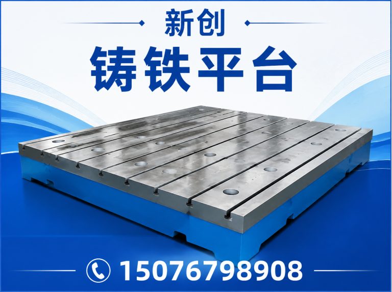 河间市大理石平台展示图